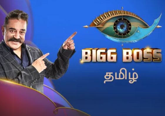bigg boss tamil season 5