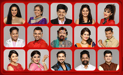 Bigg Boss Marathi season 1 contestants